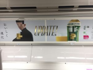 Update!